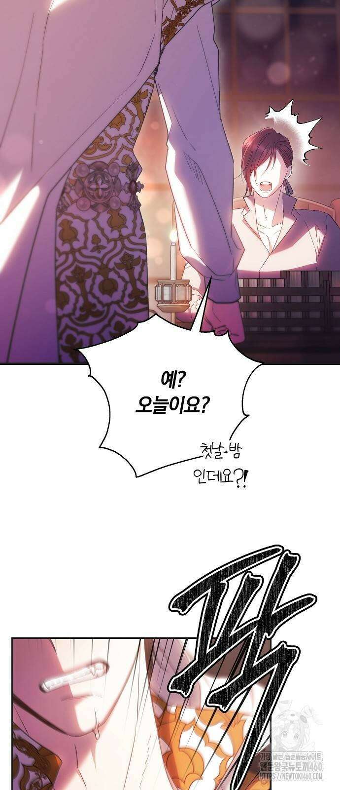 다른 남자 아이로 키우겠어 8화 50