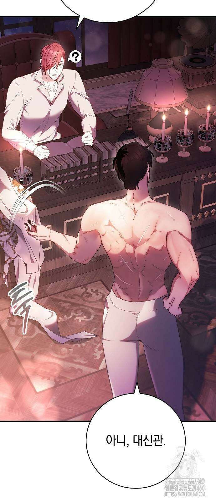 다른 남자 아이로 키우겠어 8화 52