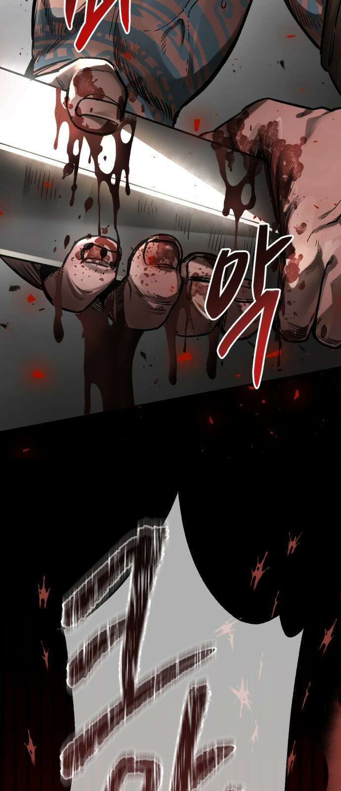 중세 판타지 속 망나니 경비조장 1화 13