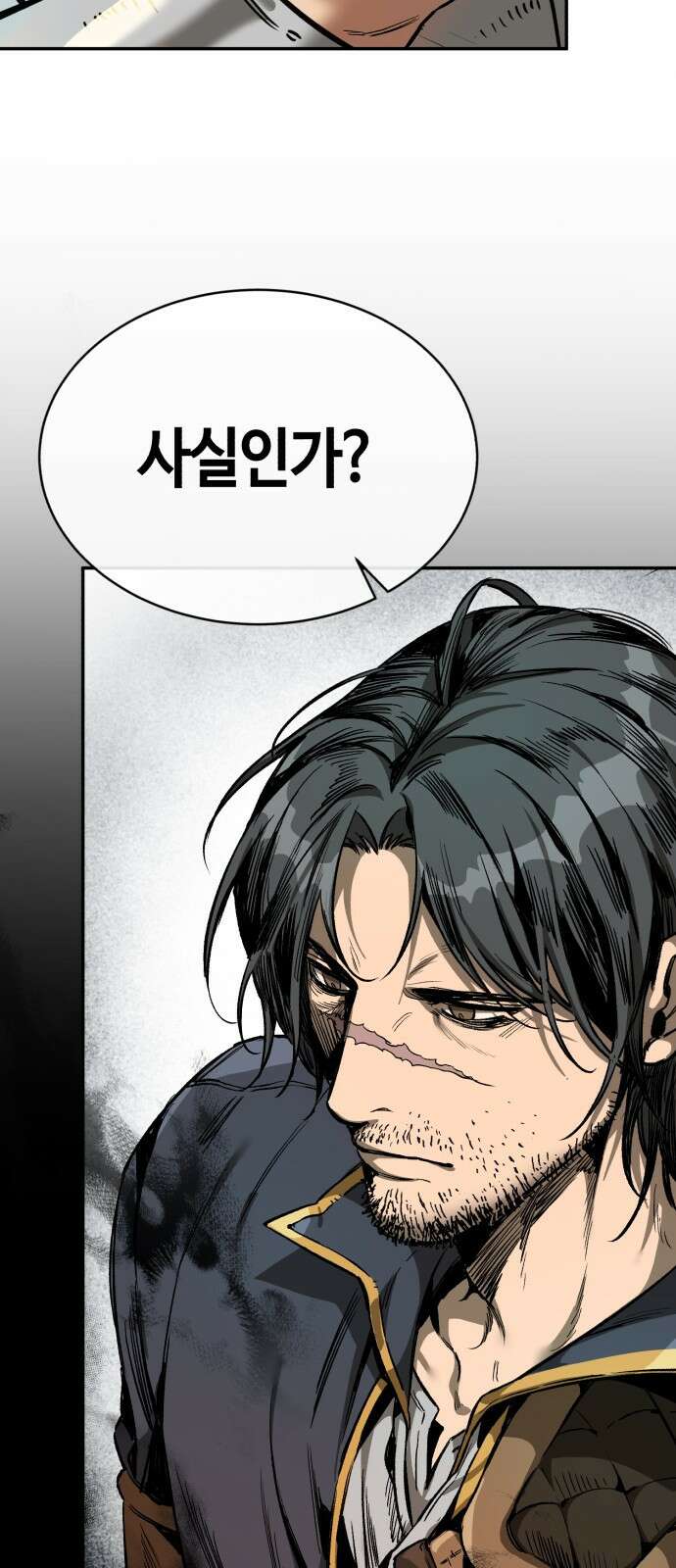 중세 판타지 속 망나니 경비조장 1화 60