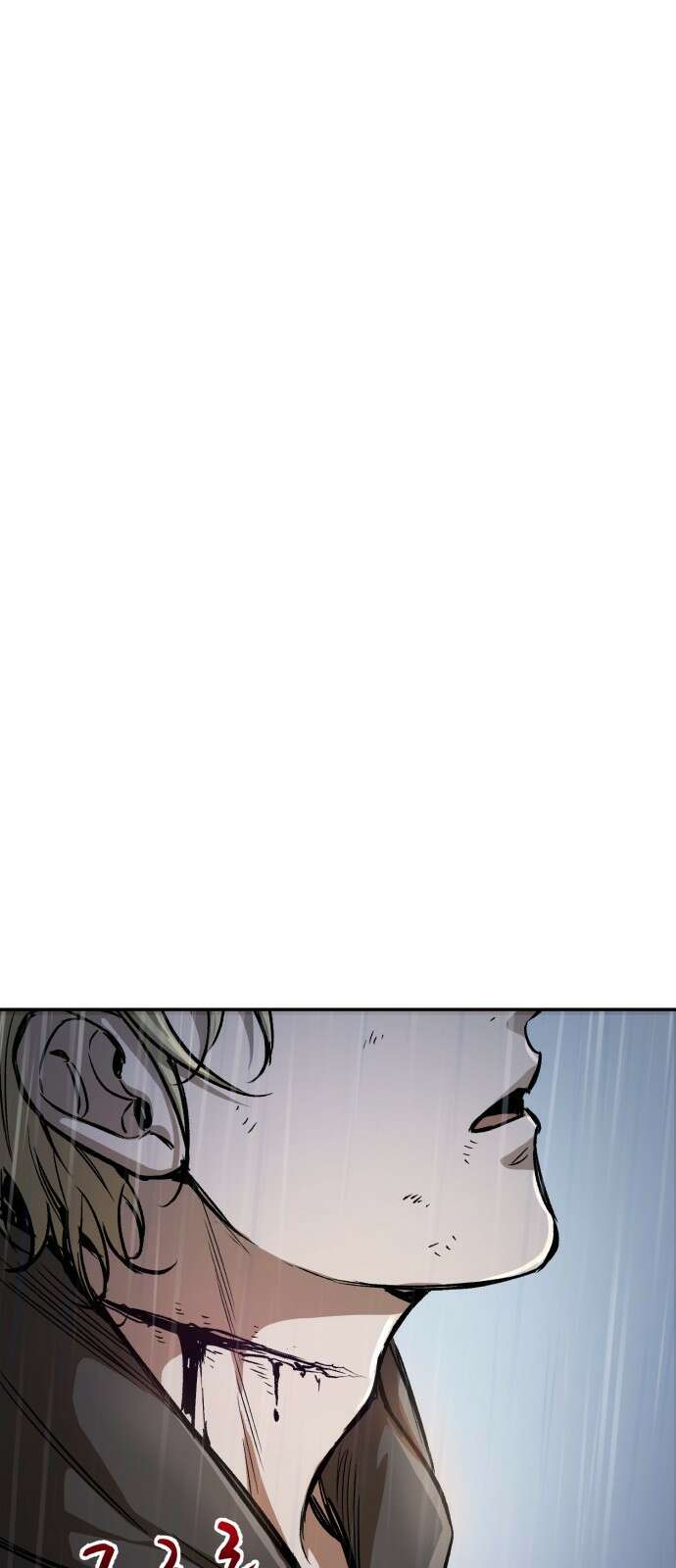 중세 판타지 속 망나니 경비조장 1화 133
