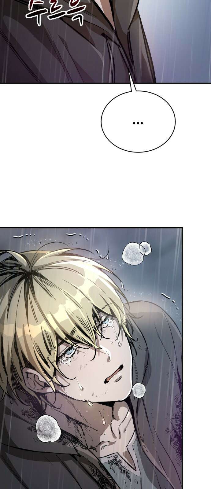 중세 판타지 속 망나니 경비조장 1화 134