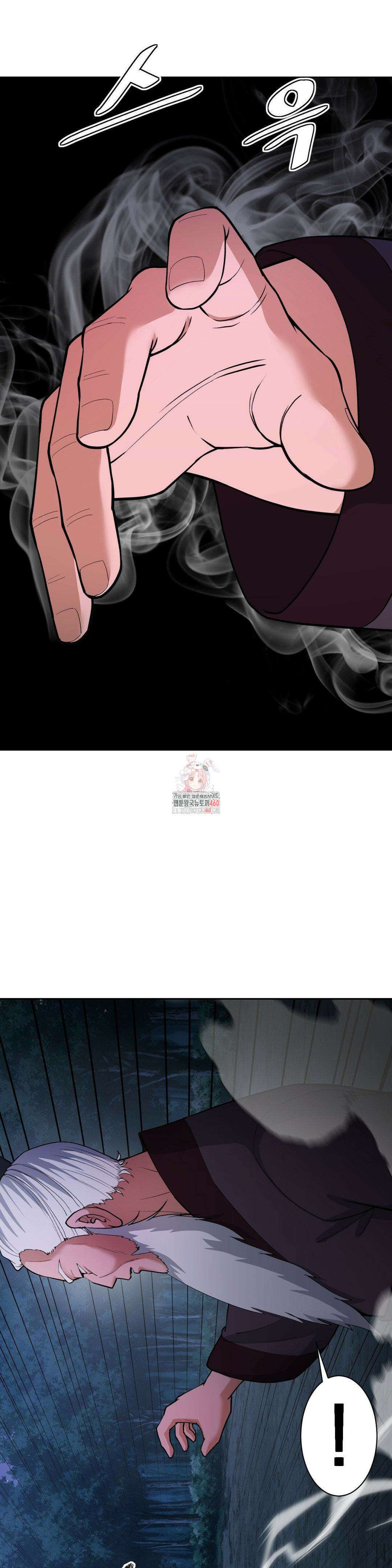 환골탈태(레진) 21화 1
