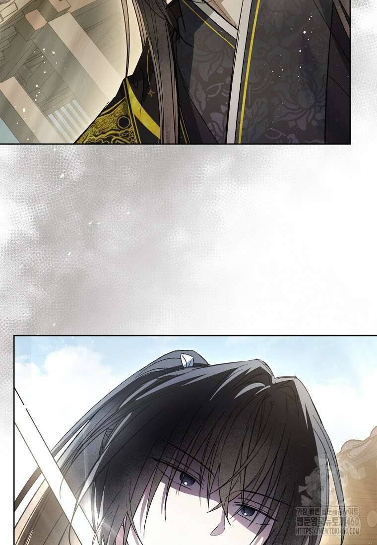 진혼기 11화 14
