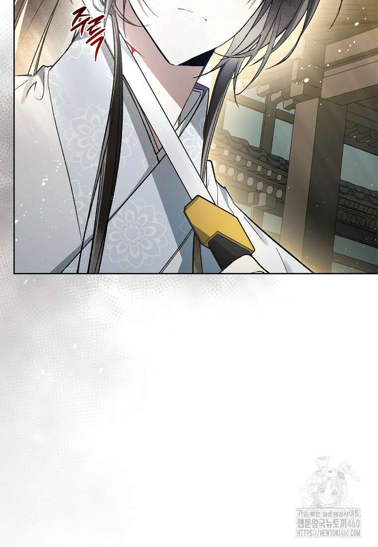 진혼기 11화 15
