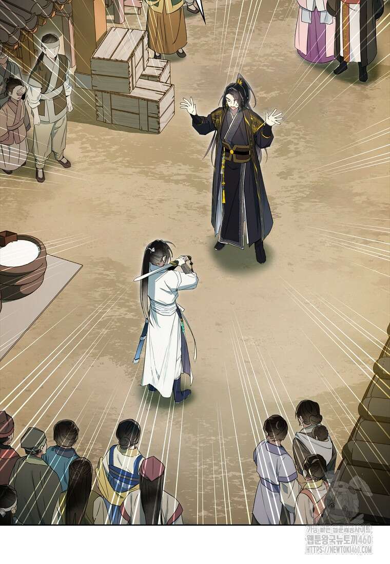 진혼기 11화 17