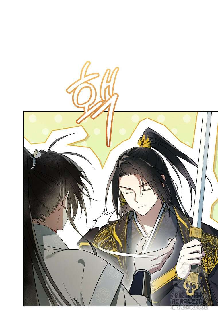 진혼기 11화 22