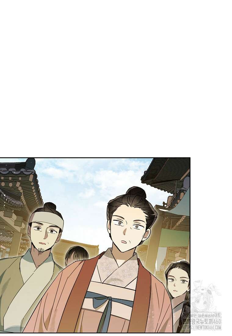 진혼기 11화 26