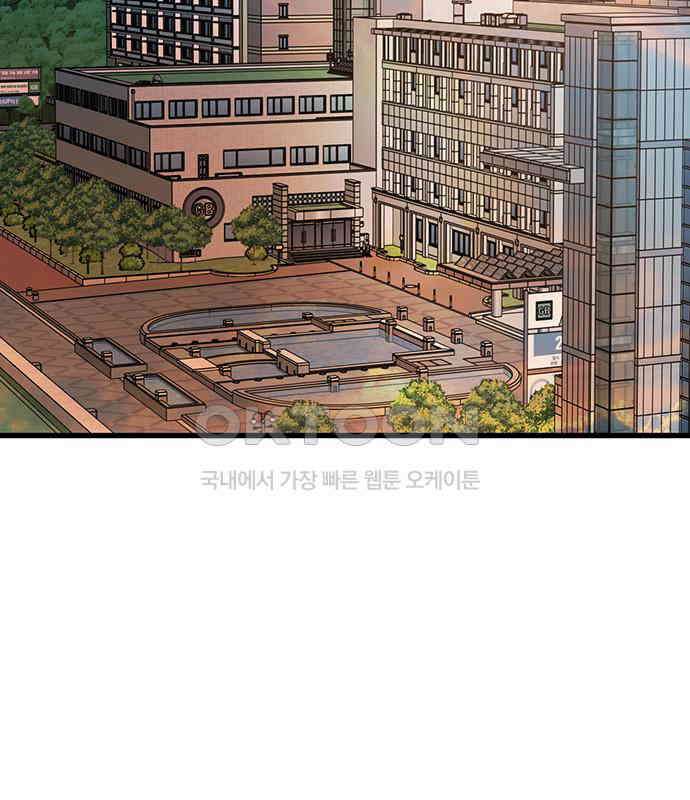 우아한 욕망 52화 2
