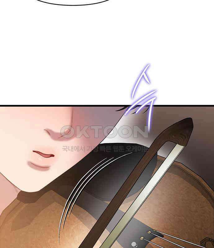 우아한 욕망 52화 23