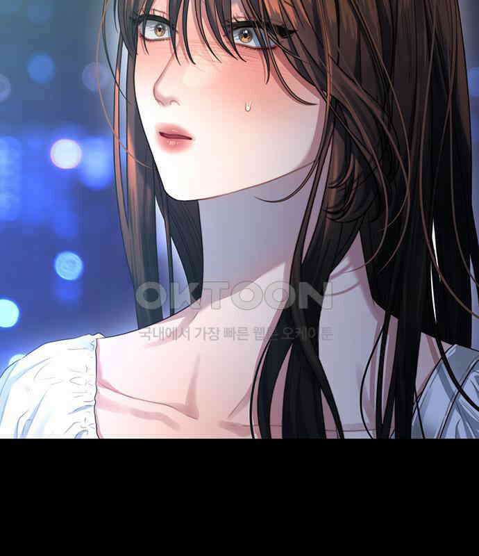 우아한 욕망 52화 41