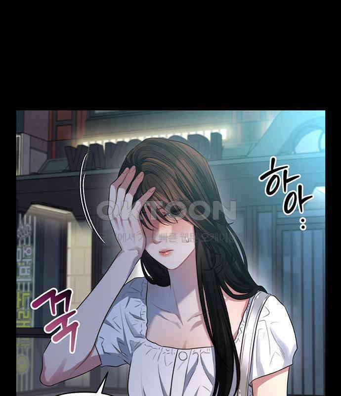 우아한 욕망 52화 46