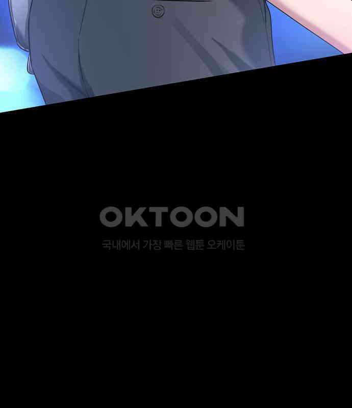 우아한 욕망 52화 56