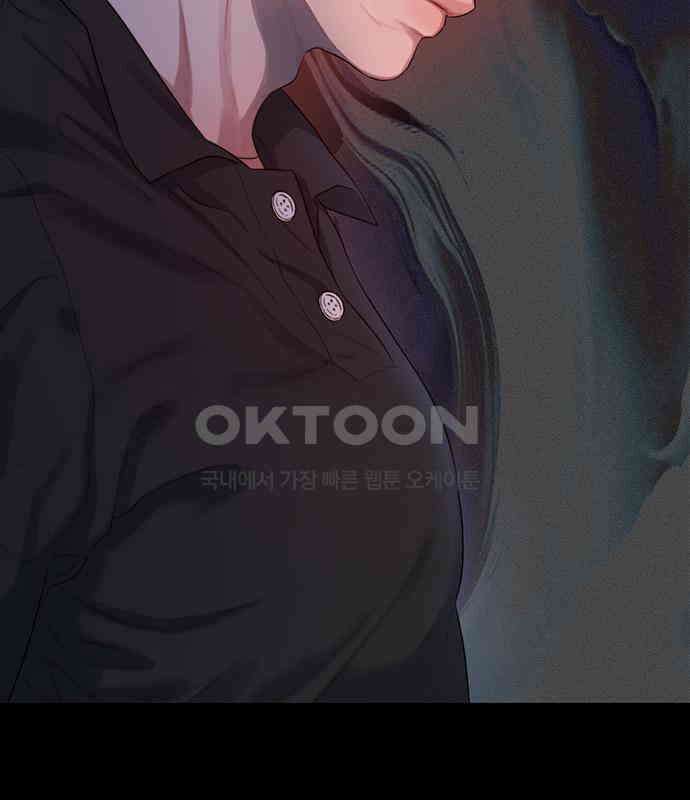 우아한 욕망 52화 67