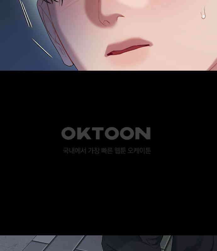 우아한 욕망 52화 69