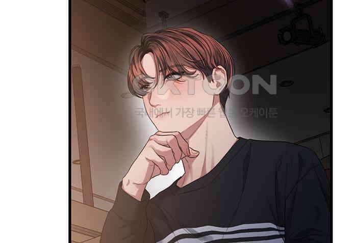 우아한 욕망 52화 77