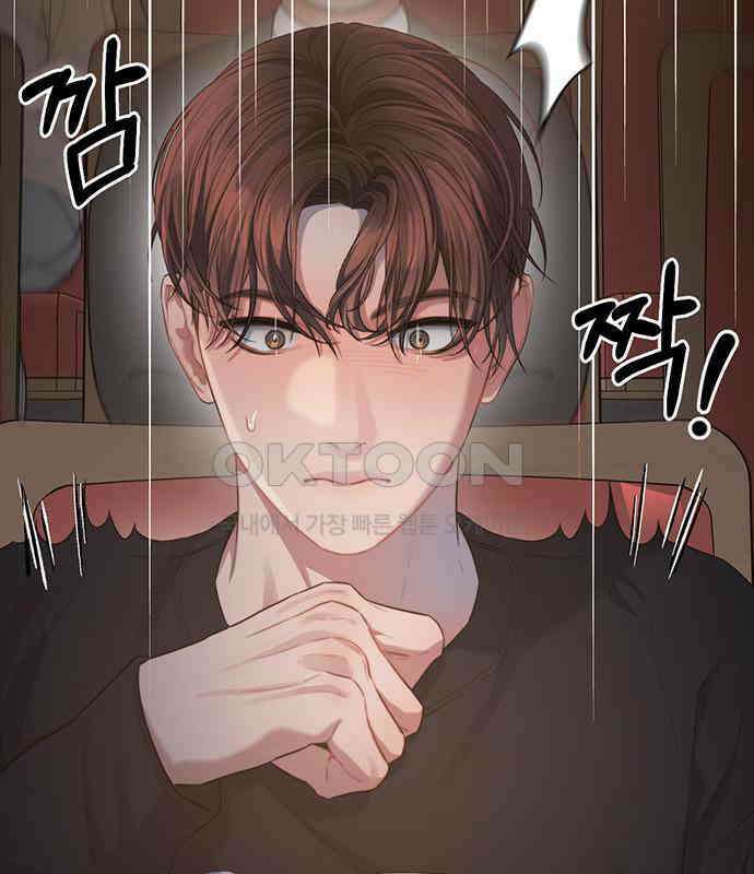 우아한 욕망 52화 88