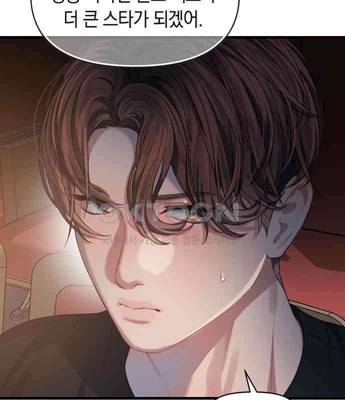 우아한 욕망 52화 108