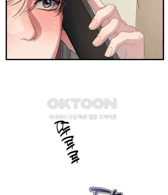 우아한 욕망 52화 121