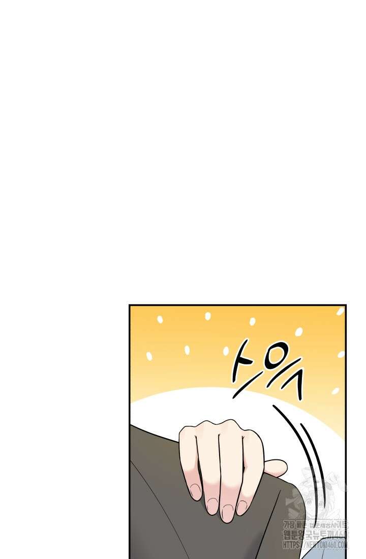 기적의 물리치료사 65화 3