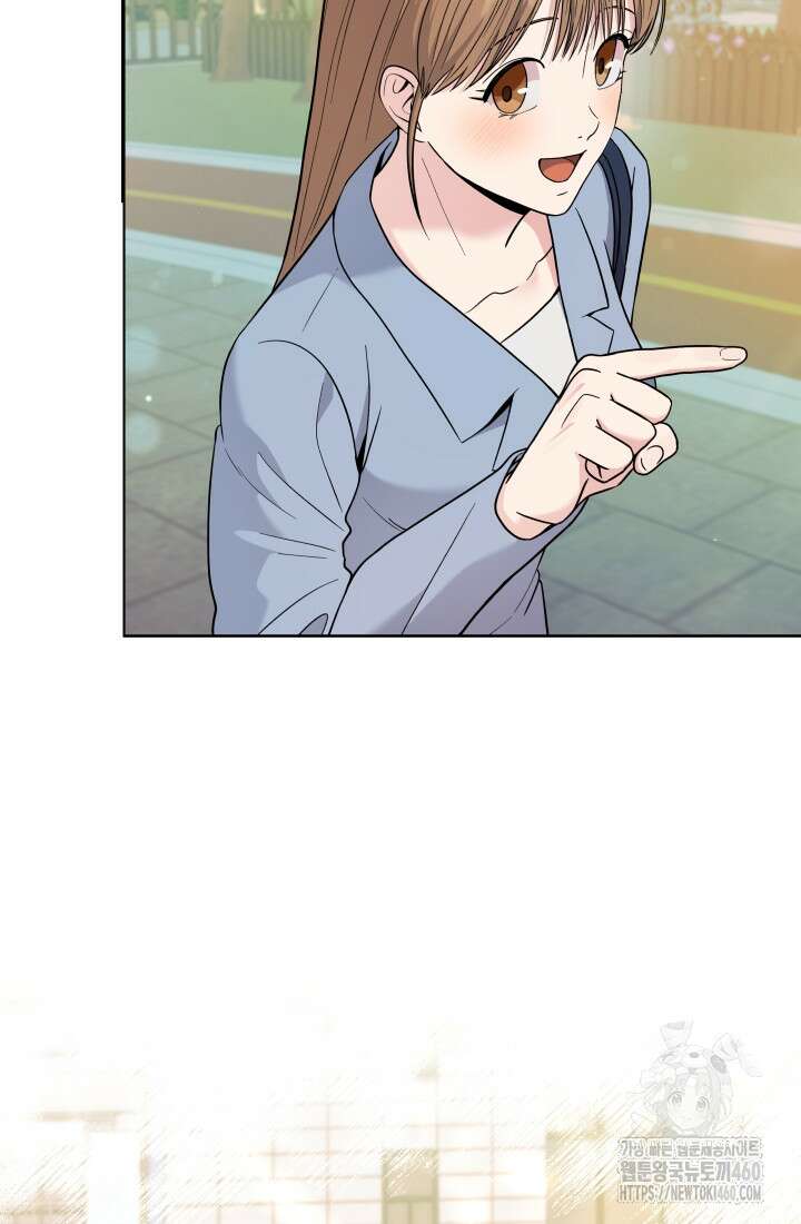 기적의 물리치료사 65화 8