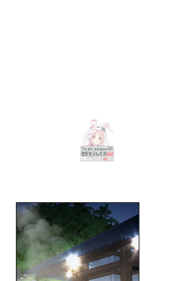 손맛으로 구제하는 망돌 인생 57화 1