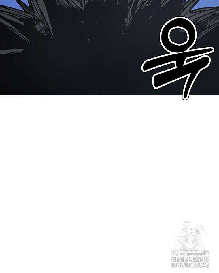 불멸의 투귀 122화 17