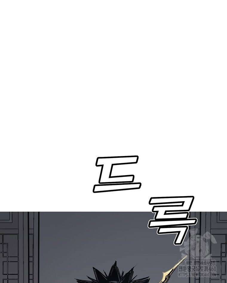 불멸의 투귀 122화 21