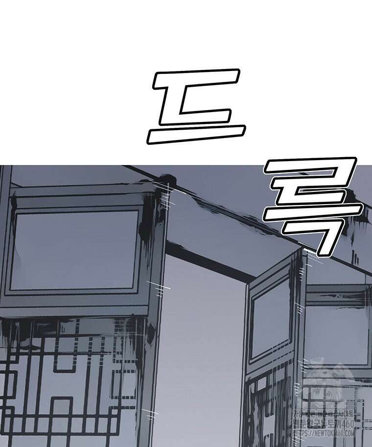불멸의 투귀 122화 25