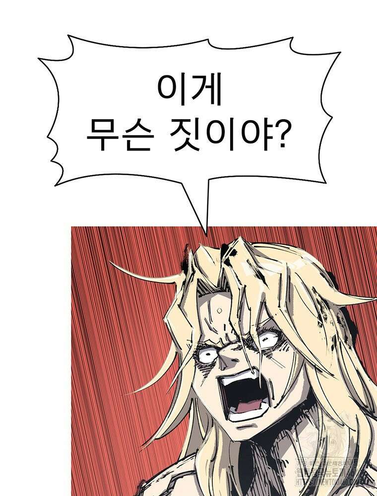 불멸의 투귀 122화 38
