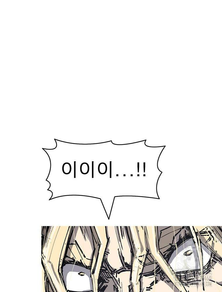 불멸의 투귀 122화 41