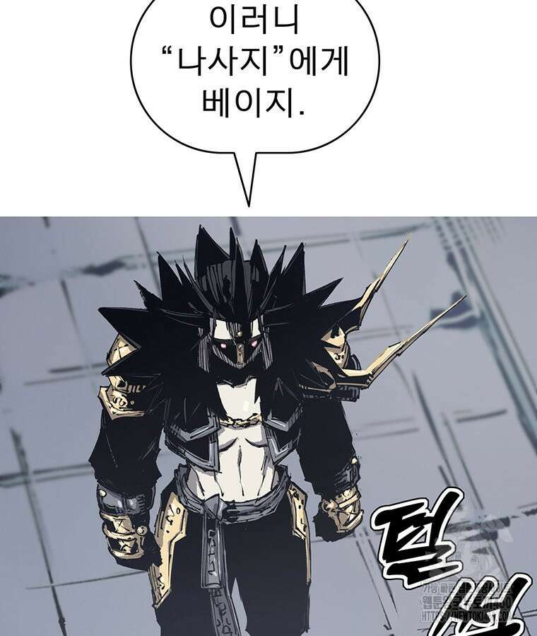 불멸의 투귀 122화 49