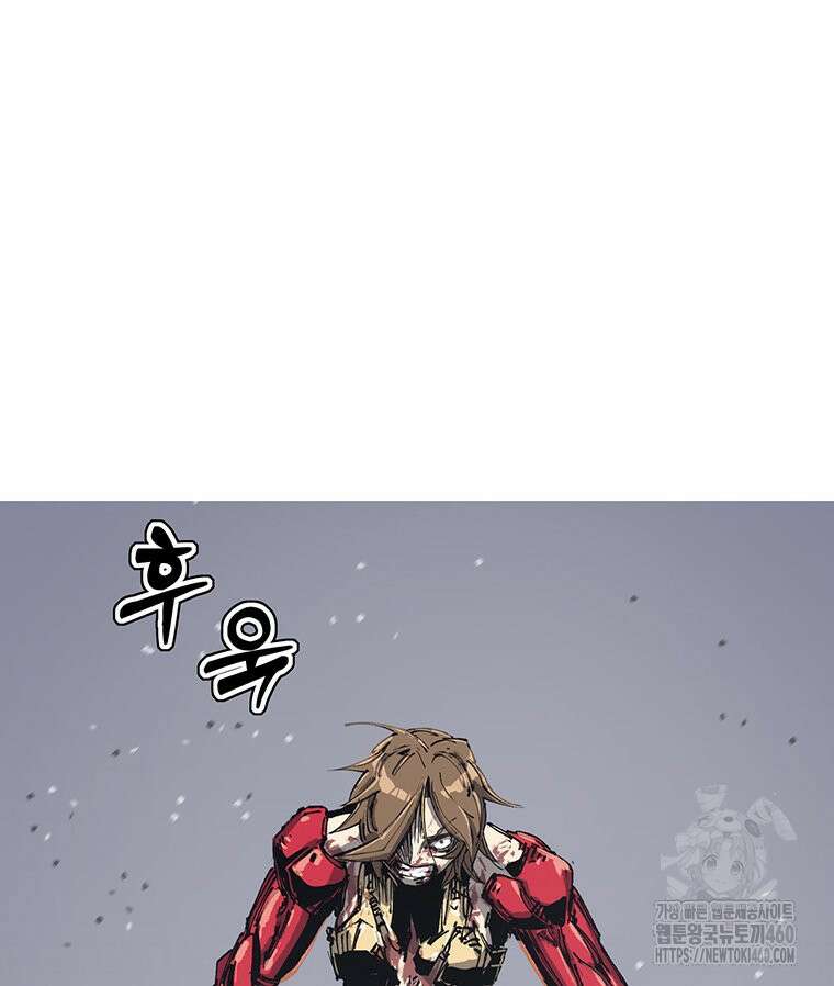 불멸의 투귀 122화 60