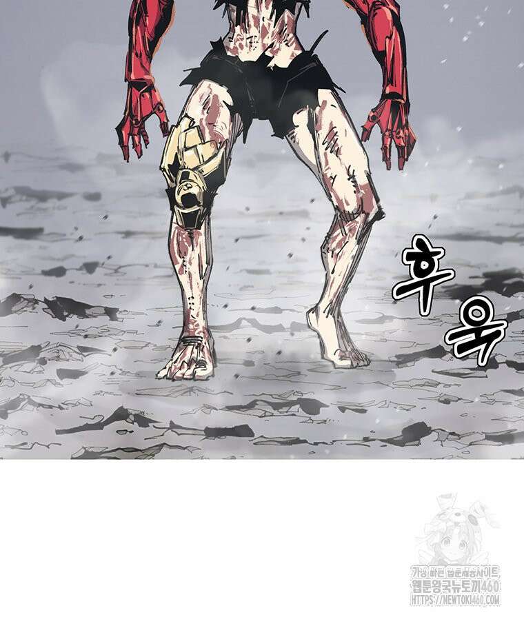 불멸의 투귀 122화 61