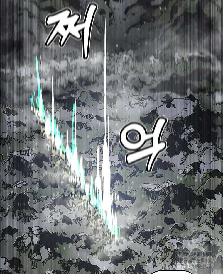 불멸의 투귀 122화 74