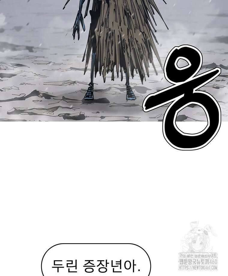 불멸의 투귀 122화 77