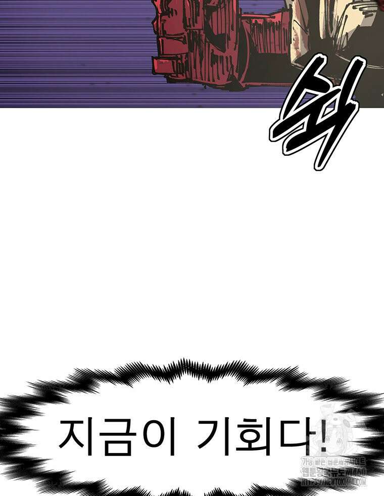 불멸의 투귀 122화 100
