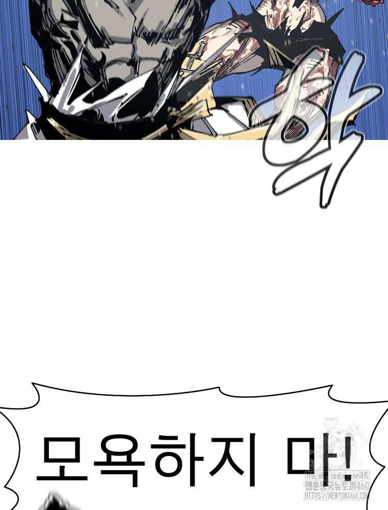 불멸의 투귀 122화 114