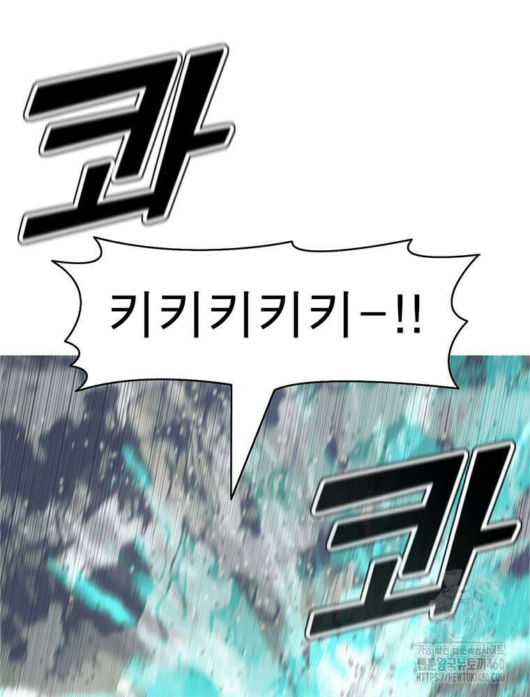 불멸의 투귀 122화 119