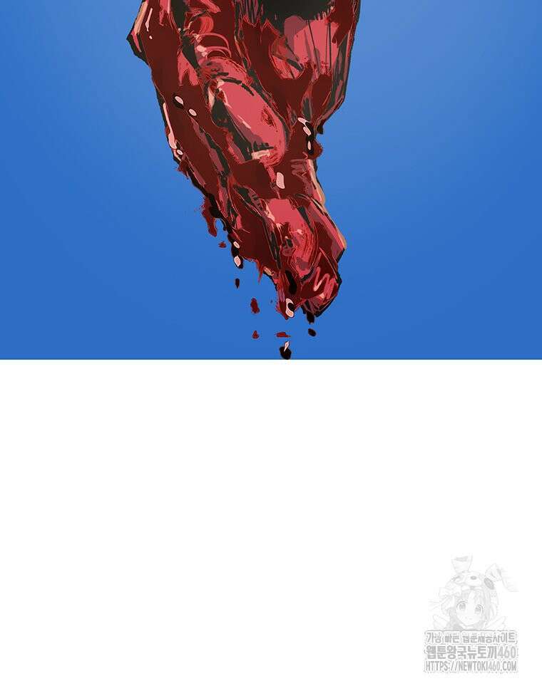 불멸의 투귀 122화 127