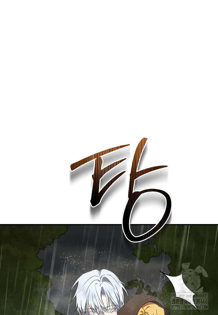 악녀는 두 번 산다 216화 2