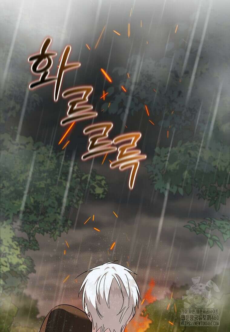 악녀는 두 번 산다 216화 4