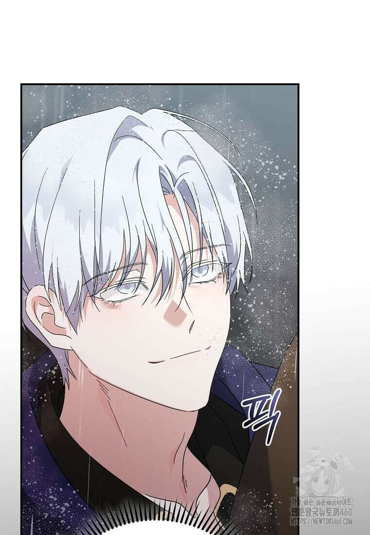 악녀는 두 번 산다 216화 16