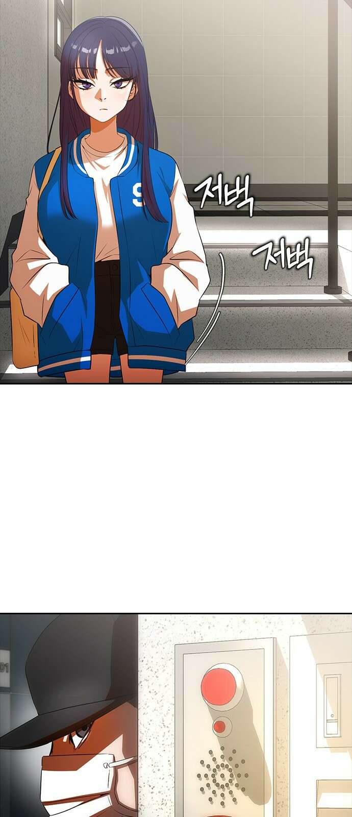 랜덤채팅의 그녀! 349화 16