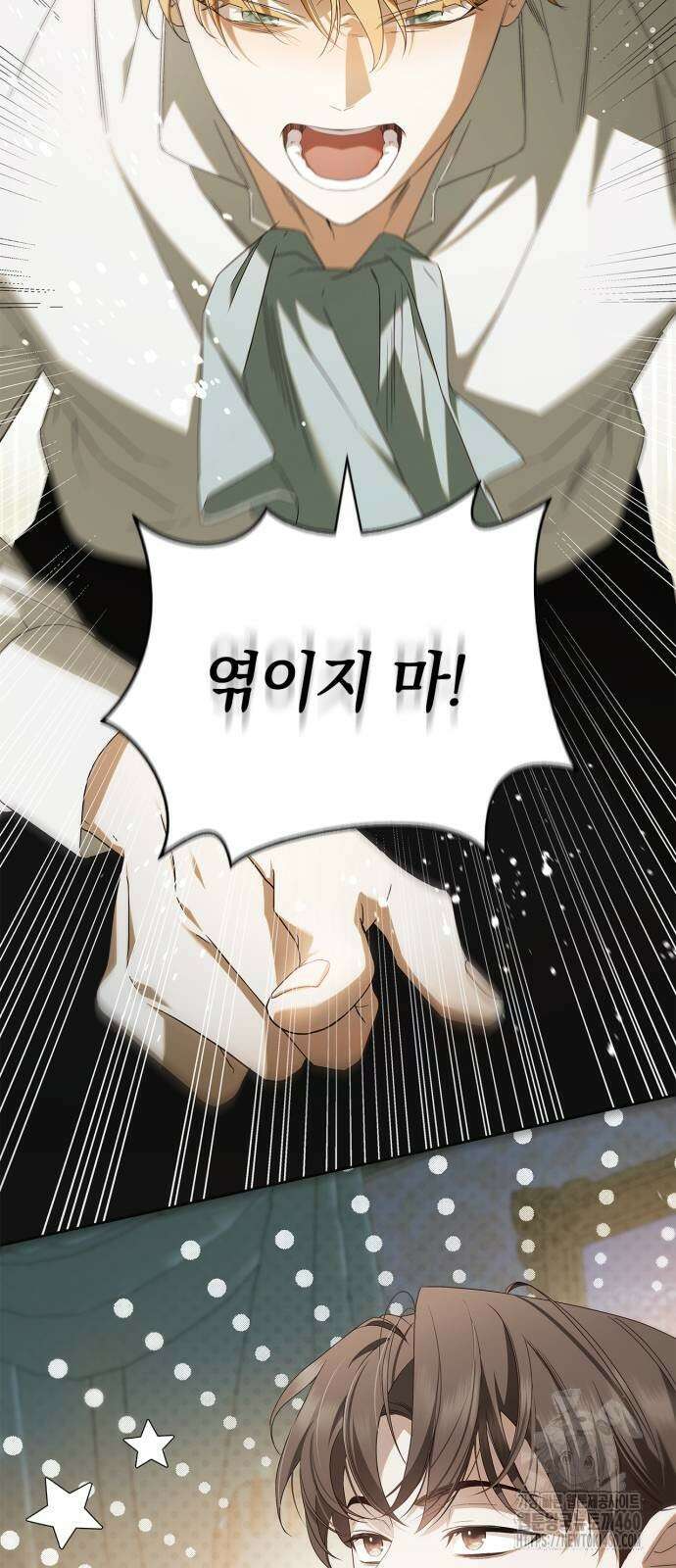 백작가의 비밀스런 시녀님 9화 64
