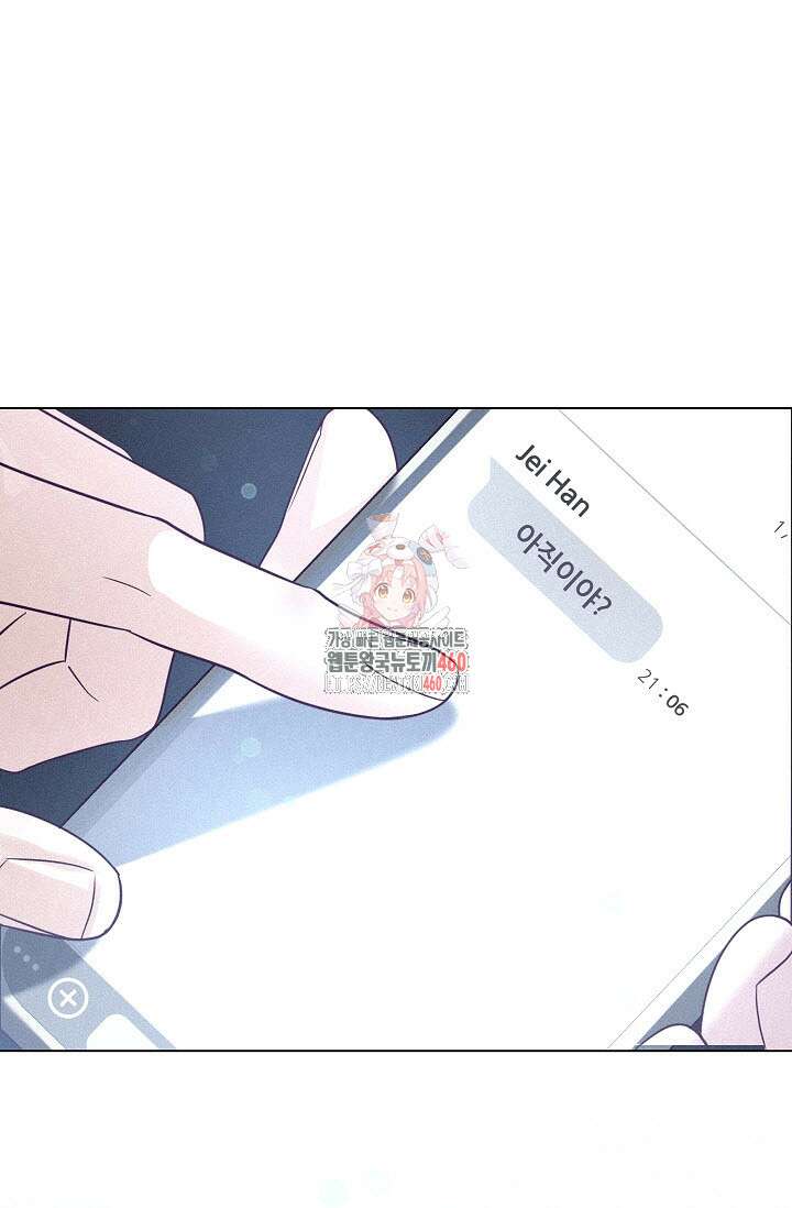 로켓 사이언스 러브 27화 1