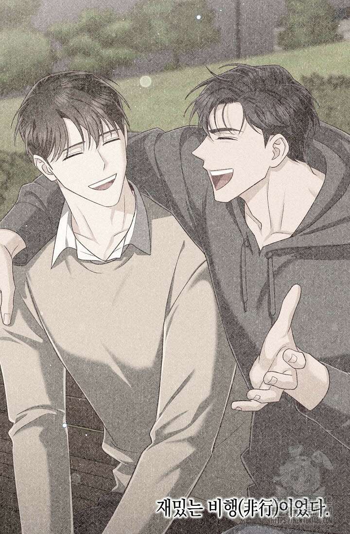 로켓 사이언스 러브 27화 24