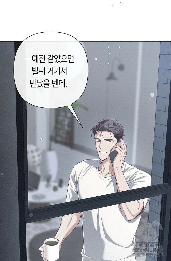 로켓 사이언스 러브 27화 26