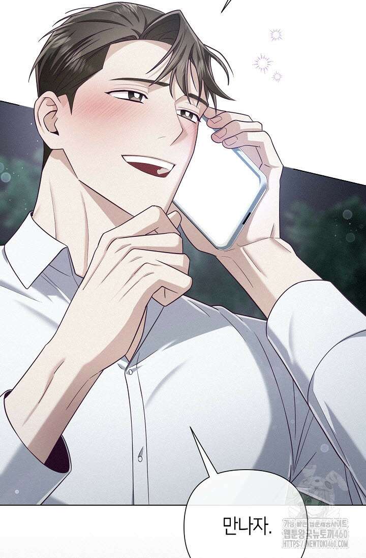 로켓 사이언스 러브 27화 39