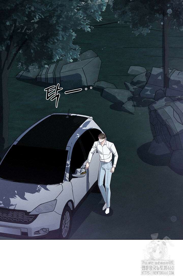 로켓 사이언스 러브 27화 43